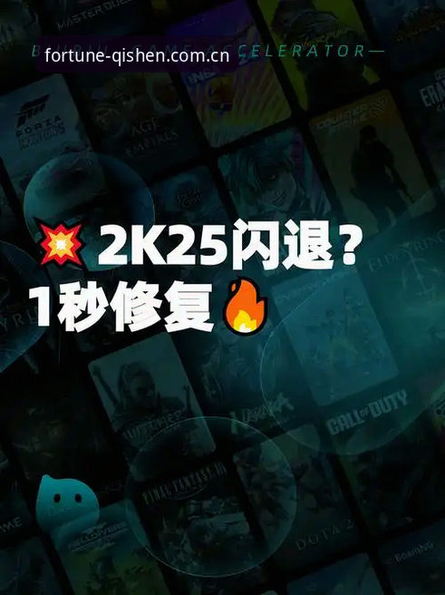财神棋牌更新 资深技术玩家实测财神棋牌更新v2.1.0:性能优化与闪退修复全解析